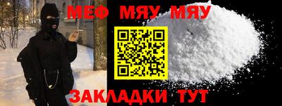 спиды Татарск