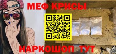 спиды Татарск