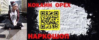 спиды Татарск