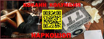 марки nbome Тара