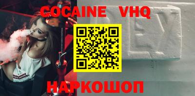 кокаин премиум Тверь