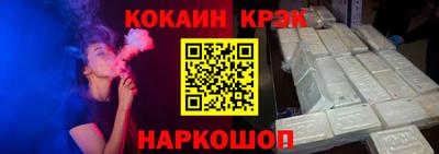 кокаин премиум Тверь