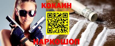 кокаин премиум Тверь