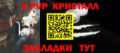 спиды Татарск