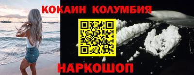 кокаин премиум Тверь