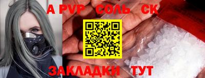 марки nbome Тара