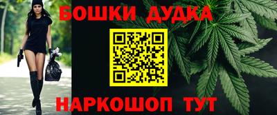 марки nbome Тара