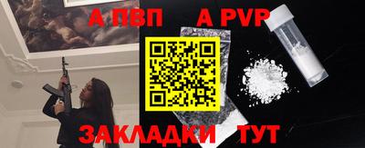 спиды Татарск