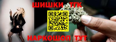 спиды Татарск