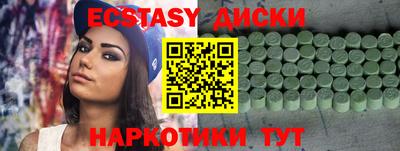 марки nbome Тара