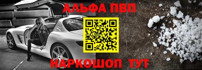 спиды Татарск