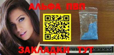спиды Татарск