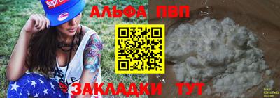 кокаин премиум Тверь