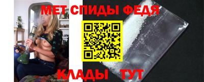 спиды Татарск