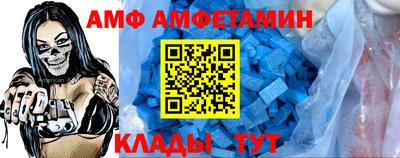 спиды Татарск