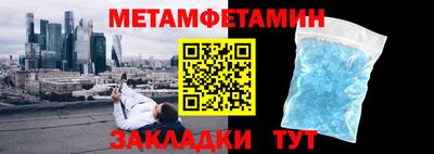 спиды Татарск
