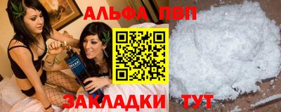 марки nbome Тара