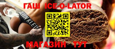 спиды Татарск