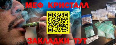 спиды Татарск