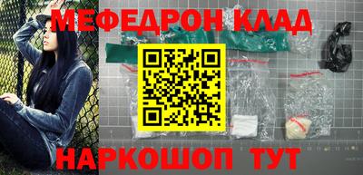 спиды Татарск