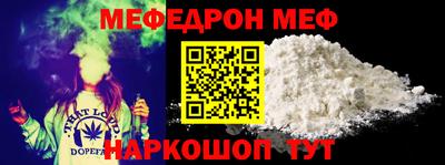 спиды Татарск