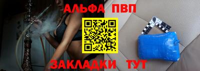 спиды Татарск