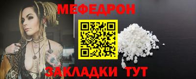 спиды Татарск
