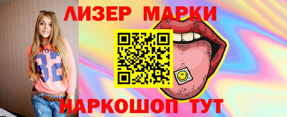 LSD-25 экстази кислота  Вход с VPN  Лсд 25 экстази кислота  Ахтубинск 