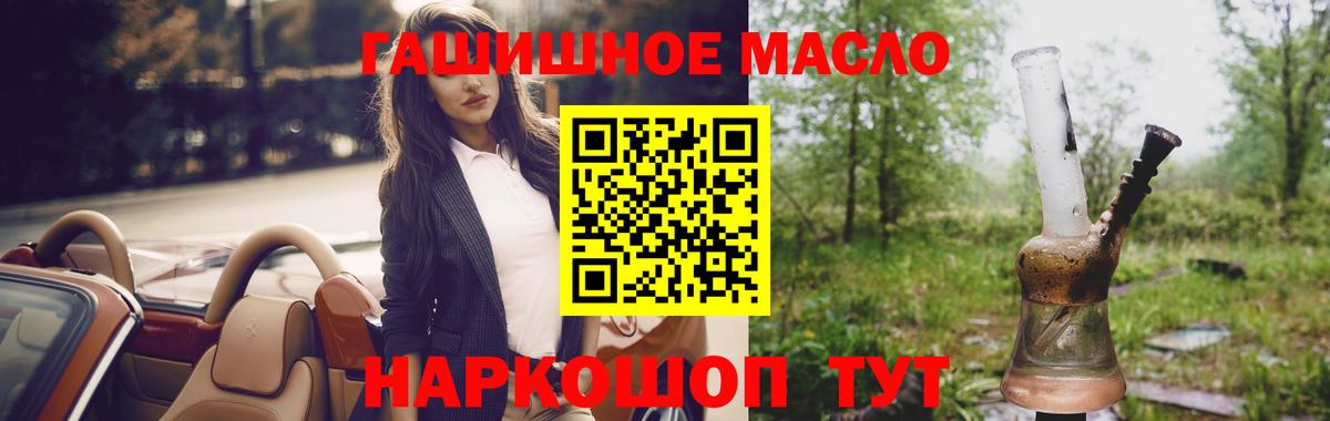 Дистиллят ТГК жижа Ахтубинск